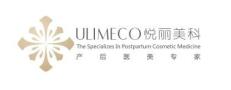 成都悦丽美科医疗美容诊所-医院LOGO
