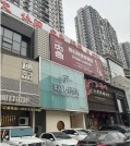 沈阳菲范儿医疗美容诊所-医院LOGO