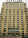石家庄市中心医院整形美容科-医院LOGO
