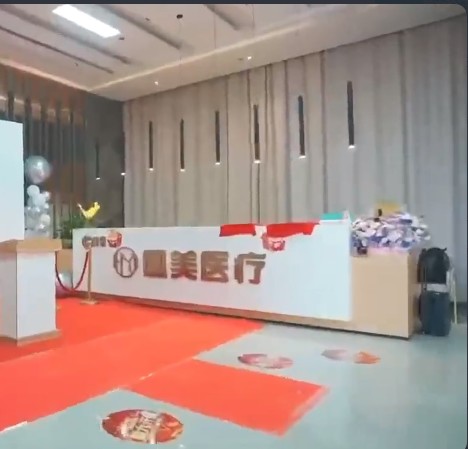 江门凰美医疗美容门诊部