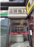 合肥恒美怡人医疗美容门诊部-医院LOGO