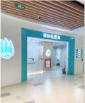 广州森肤医疗美容诊所-医院LOGO