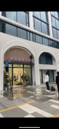 杭州法提曼医疗美容诊所-医院LOGO