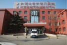 北京丰台右安门医院医疗美容科-医院LOGO