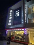 南充营山熙之医疗美容诊所-医院LOGO