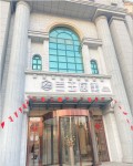 沈阳兰玉医疗美容门诊部-医院LOGO
