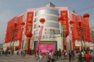 河北现代女子医院医疗美容科-医院LOGO