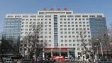 西安交通大学第二附属医院皮肤美容科-医院LOGO