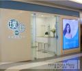 上海九方医疗美容诊所-医院LOGO