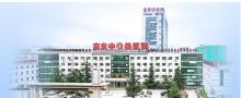 三河京东中美医院皮肤美容科-医院LOGO