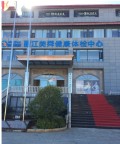 丽江美柏瑞医疗美容医院-医院LOGO
