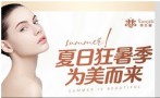 泸州妍吉丽医疗美容诊所-医院LOGO