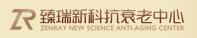 天津臻瑞新科医疗美容诊所-医院LOGO