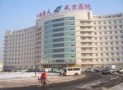 中国医科大学附属盛京医院滑翔分院医疗整形美容科-医院LOGO