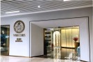 深圳范蔻西医疗美容门诊部-医院LOGO