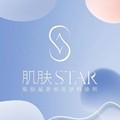 德兴肌肤星医学美容门诊部-医院LOGO
