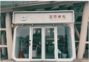 天津医莱美思医疗美容门诊部-医院LOGO