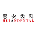 兰州惠安齿科诊所-医院LOGO