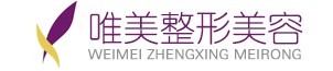 商丘唯尔美医疗美容门诊部-医院LOGO