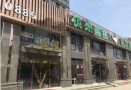 杭州善慈医疗美容诊所-医院LOGO