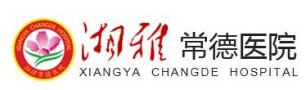 湘雅常德医院整形美容外科-医院LOGO