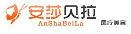 成都安莎贝拉医疗美容门诊部-医院LOGO
