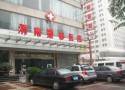 渭南秦都医院医疗美容科-医院LOGO