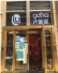 广州卢迦诺医疗美容门诊部-医院LOGO