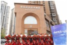 昆明希悦皮肤医学美容诊所-医院LOGO