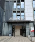 武汉颜范薇美医疗美容门诊部-医院LOGO