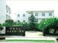 常熟金山整形美容门诊部-医院LOGO