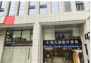 杭州艺美紫荆医疗美容诊所-医院LOGO
