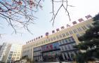 泰安市妇幼保健院整形美容科-医院LOGO