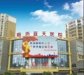 廊坊蓝天医院医疗美容科-医院LOGO