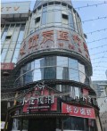 合肥链爱医疗美容门诊部-医院LOGO