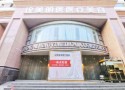 武汉诠美明医医疗美容门诊部-医院LOGO