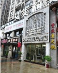 怀化艾艾美私莉医疗美容医院-医院LOGO