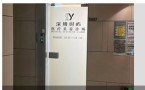 深圳时屿医疗美容诊所-医院LOGO