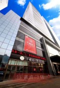 新疆千禧丽人整形美容专科医院-医院LOGO