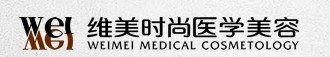 成都维美时尚医疗美容门诊部-医院LOGO