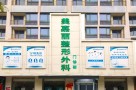 乌兰浩特美嘉丽整形外科门诊部-医院LOGO