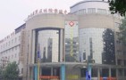 河南省军区医院整形美容科-医院LOGO