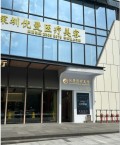 深圳优曼医疗美容诊所-医院LOGO