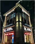 佛山汇莹源医疗美容诊所-医院LOGO