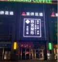 合肥韩宫整形外科门诊部-医院LOGO