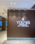 武汉漾轻医疗美容诊所-医院LOGO