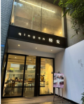 成都高新轻安美育医疗美容诊所-医院LOGO