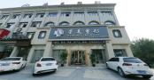 上饶艺后医疗美容门诊部（原饶美）-医院LOGO