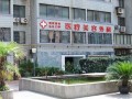 西安马平医疗美容门诊部-医院LOGO