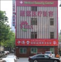 石家庄越然医疗美容门诊部-医院LOGO